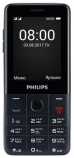 Philips () Xenium E116